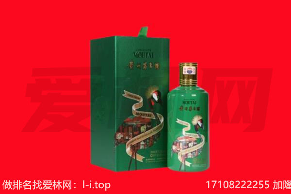肇庆市端州回收出口茅台酒.jpg