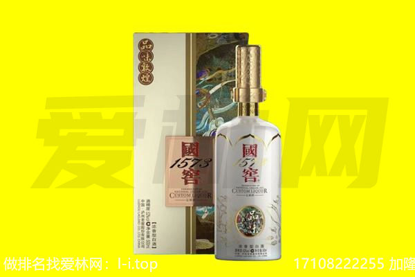 肇庆市端州回收国窖1573
