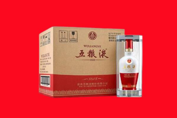 肇庆市端州回收五粮液
