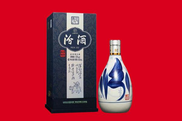 肇庆市端州回收汾酒