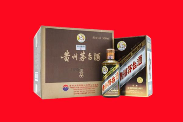 肇庆市端州回收50年茅台